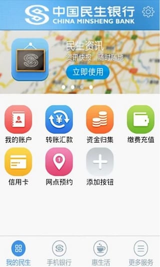 �������а����״�appv1.0 �ֻ���