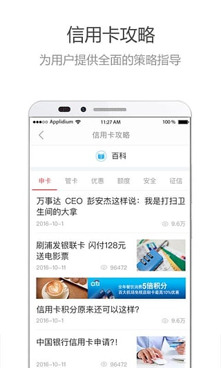 �Ұ������ÿ�app����v5.4.0 ��׿��