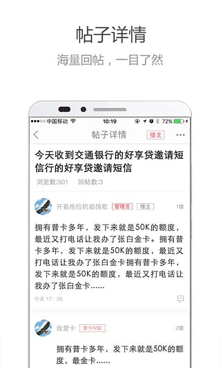 �Ұ������ÿ�app����v5.4.0 ��׿��