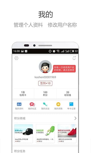 �Ұ������ÿ�app����v5.4.0 ��׿��