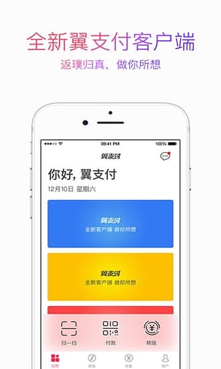 ��Ƚ��app����v1.2 ��׿��