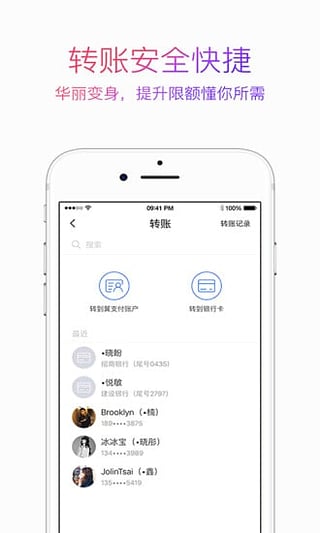 ��Ƚ��app����v1.2 ��׿��