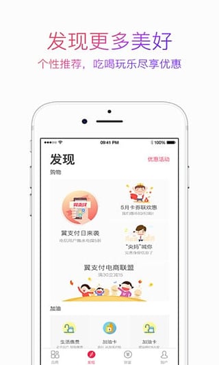 ��Ƚ��app����v1.2 ��׿��