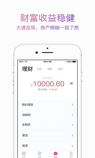 ��Ƚ��app����v1.2 ��׿��