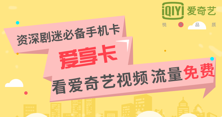 爱享受卡在线申请平台v1.0 新版