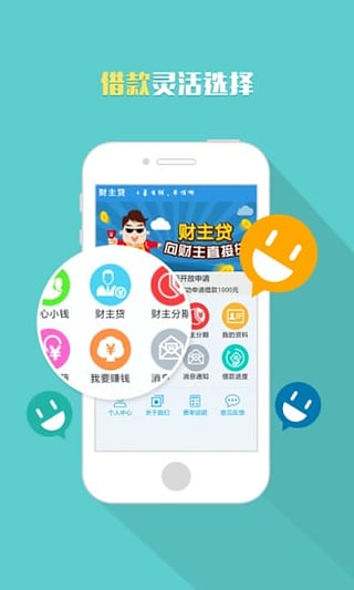 ������app�ֻ���v1.2.0 ��׿��