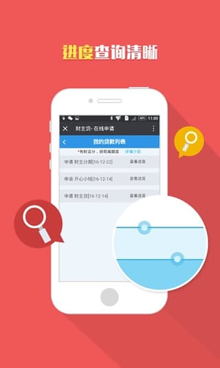 ������app�ֻ���v1.2.0 ��׿��