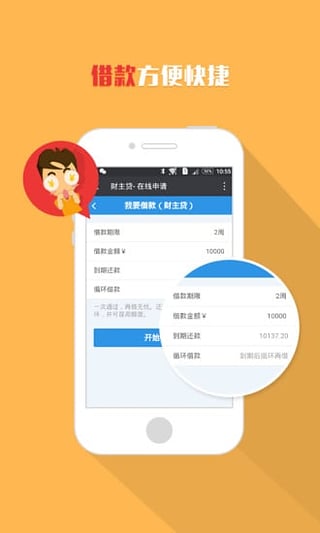 ������app�ֻ���v1.2.0 ��׿��