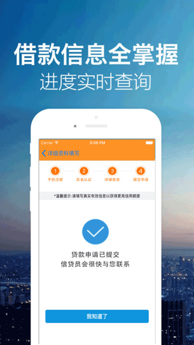 �¹�����iOS������v1.0 iPhone/iPad��