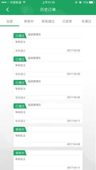 ����������׿������v1.0.1 �ٷ���