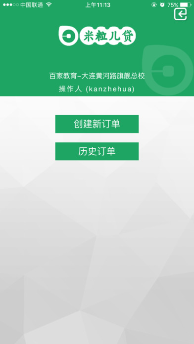 ����������׿������v1.0.1 �ٷ���