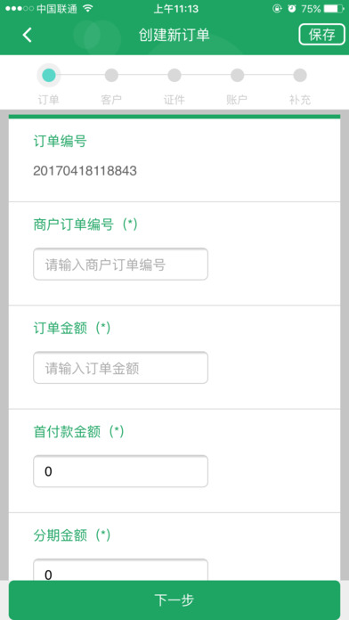 ����������׿������v1.0.1 �ٷ���
