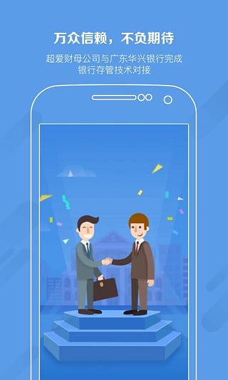 �����ƿڴ�app����v2.5.0 ���°�