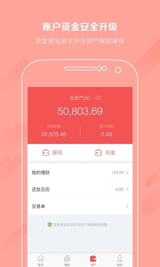 �����ƿڴ�app����v2.5.0 ���°�