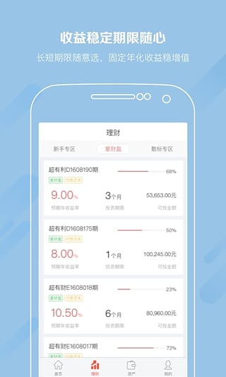 �����ƿڴ�app����v2.5.0 ���°�