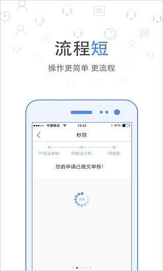 �����iOS������v2.0.0 iPhone/iPad��