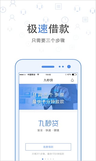 �����iOS������v2.0.0 iPhone/iPad��