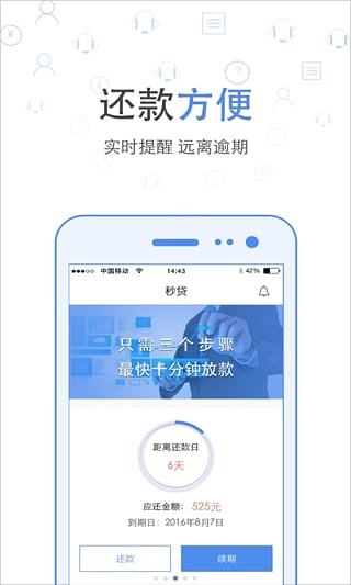 �����iOS������v2.0.0 iPhone/iPad��