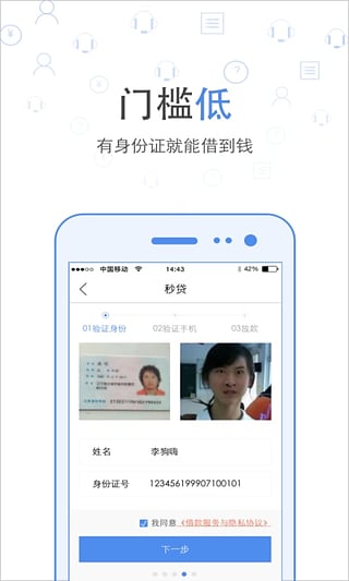 �����iOS������v2.0.0 iPhone/iPad��