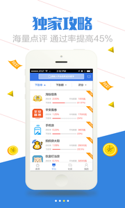 ����Сèapp�ٷ�����v1.4.5 ���°�