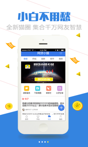 ����Сèapp�ٷ�����v1.4.5 ���°�