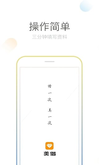 ����app������˰�����v2.2.0 ��׿��