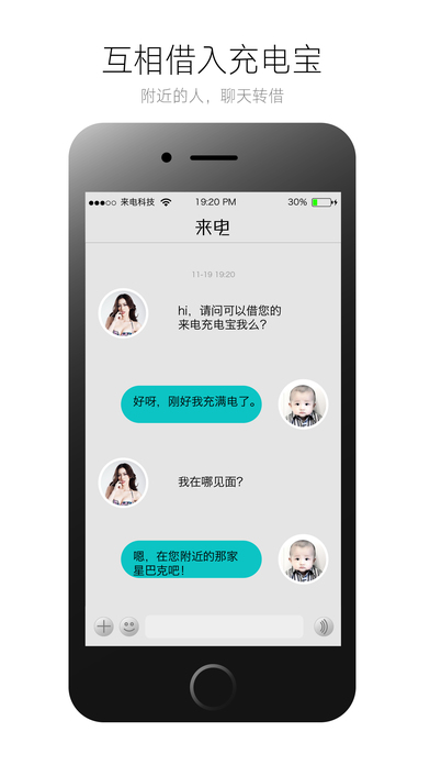 ����?(��籦��������)v2.6.8 ��׿��