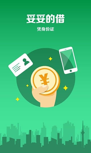 �輸�ҹٷ�app����v1.0 ��׿��