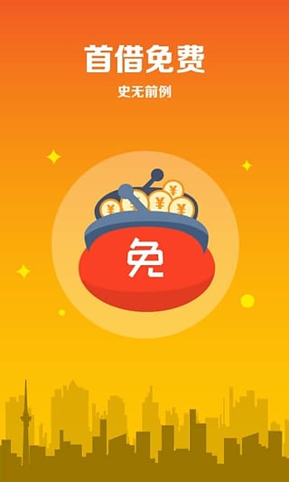 �輸�ҹٷ�app����v1.0 ��׿��