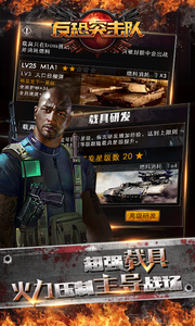 Counter Terrorist 2(����ͻ���ж�2��Ϸ��׿��)v1.0.4 �ֻ���