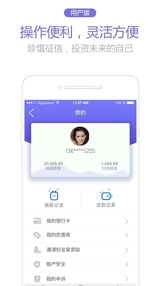 ����Pay�����ֻ���v1.1 ��׿��