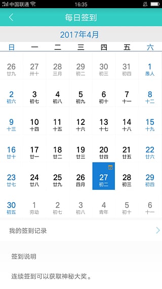 �������ͨapp����v1.2.7 ��׿��