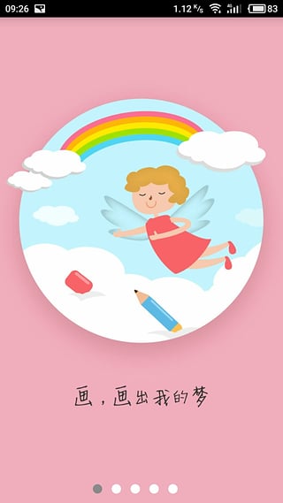 ����app����v0.9.66 ��׿��