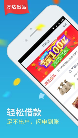 ������Ǯapp����v1.0 ��׿��