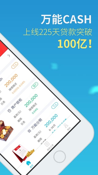 ������Ǯapp����v1.0 ��׿��
