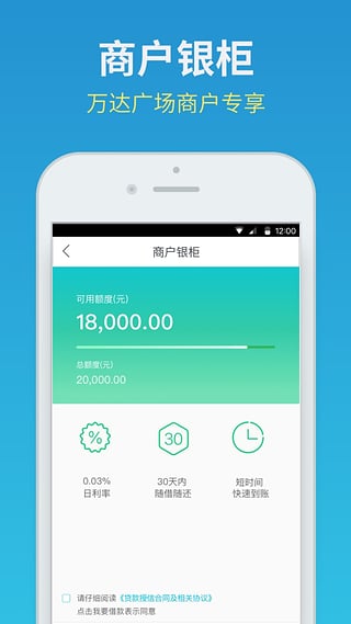 ������Ǯapp����v1.0 ��׿��