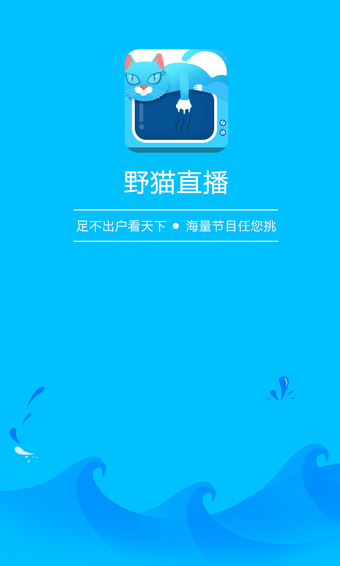 Ұèֱ��app�ٷ�����v1.1.2 ��׿��