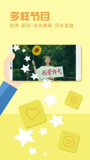 Ұèֱ��app�ٷ�����v1.1.2 ��׿��