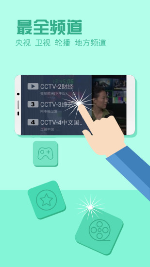 Ұèֱ��app�ٷ�����v1.1.2 ��׿��