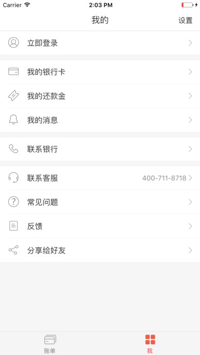 ��Ǯ��iOS�ٷ�������v5.8.9iPhone��