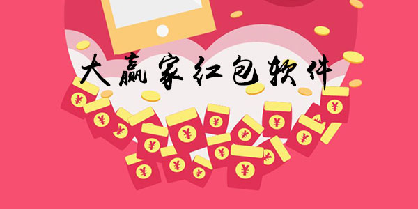 ��Ӯ�Һ������