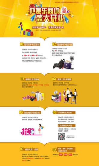 ������APP����V1.0.2 ��׿��