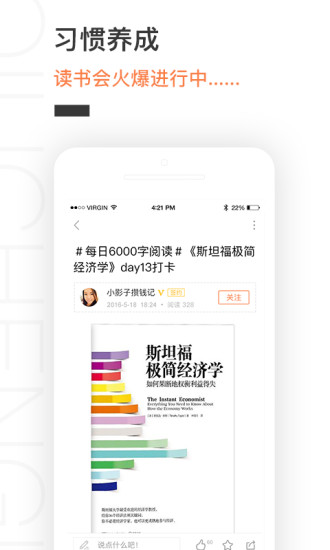 �������app�ٷ���V2.2.8 ��׿��