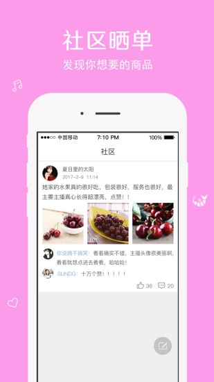 ũ���ļ�ֱ��ƽ̨����v1.3.1�ٷ���