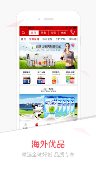���˰�APP����V6.0.170408 ��׿��