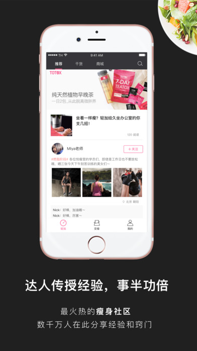 ����ഺ��app����v1.0��׿��