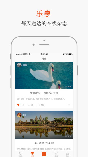 ��ˮios������v2.3.5 �ٷ���