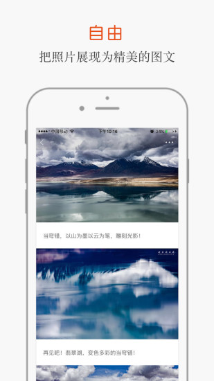 ��ˮios������v2.3.5 �ٷ���