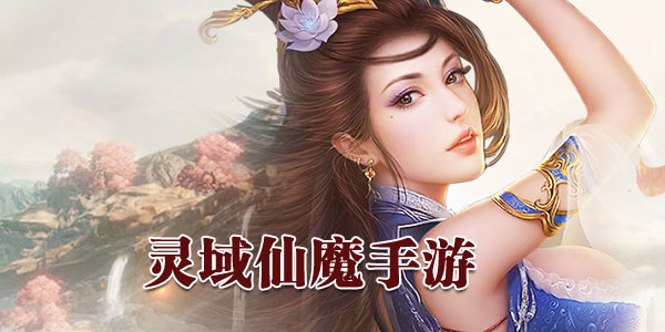 ������ħ���ΰ汾��ȫ-������ħ�ٷ�����/�ٶ�/��Ѷ��