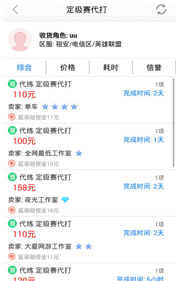 51����APP����V3.7.0.6 ��׿��